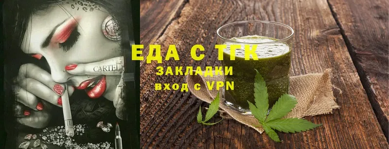 hydra ссылки  Камызяк  Еда ТГК конопля 