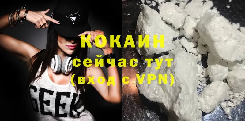 COCAIN FishScale  Камызяк 