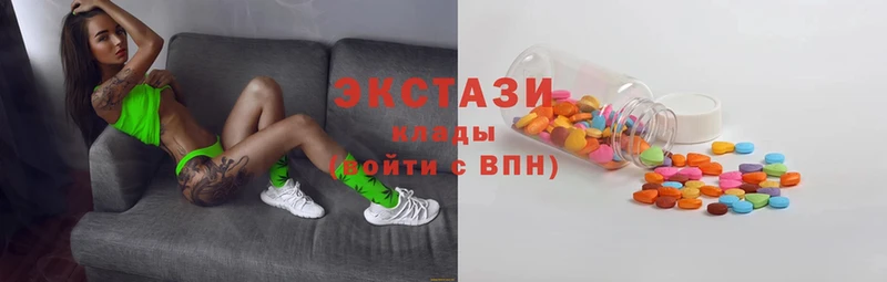 Ecstasy Дубай  Камызяк 