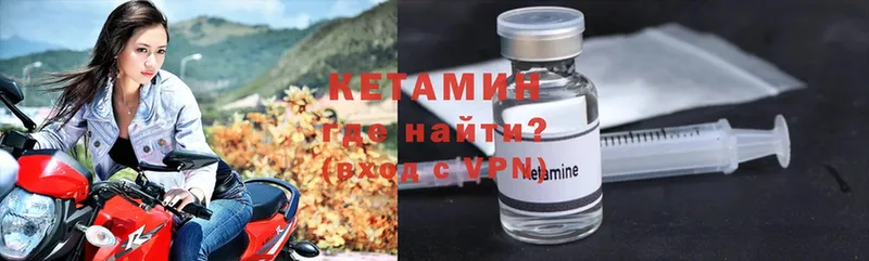 КЕТАМИН ketamine  hydra вход  Камызяк 