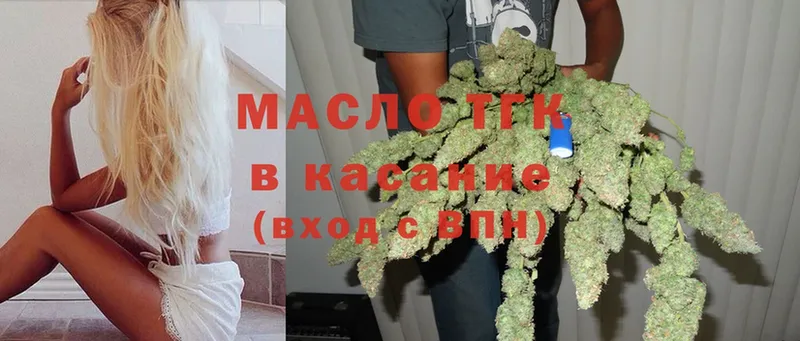 наркотики  hydra ONION  ТГК THC oil  darknet клад  Камызяк 